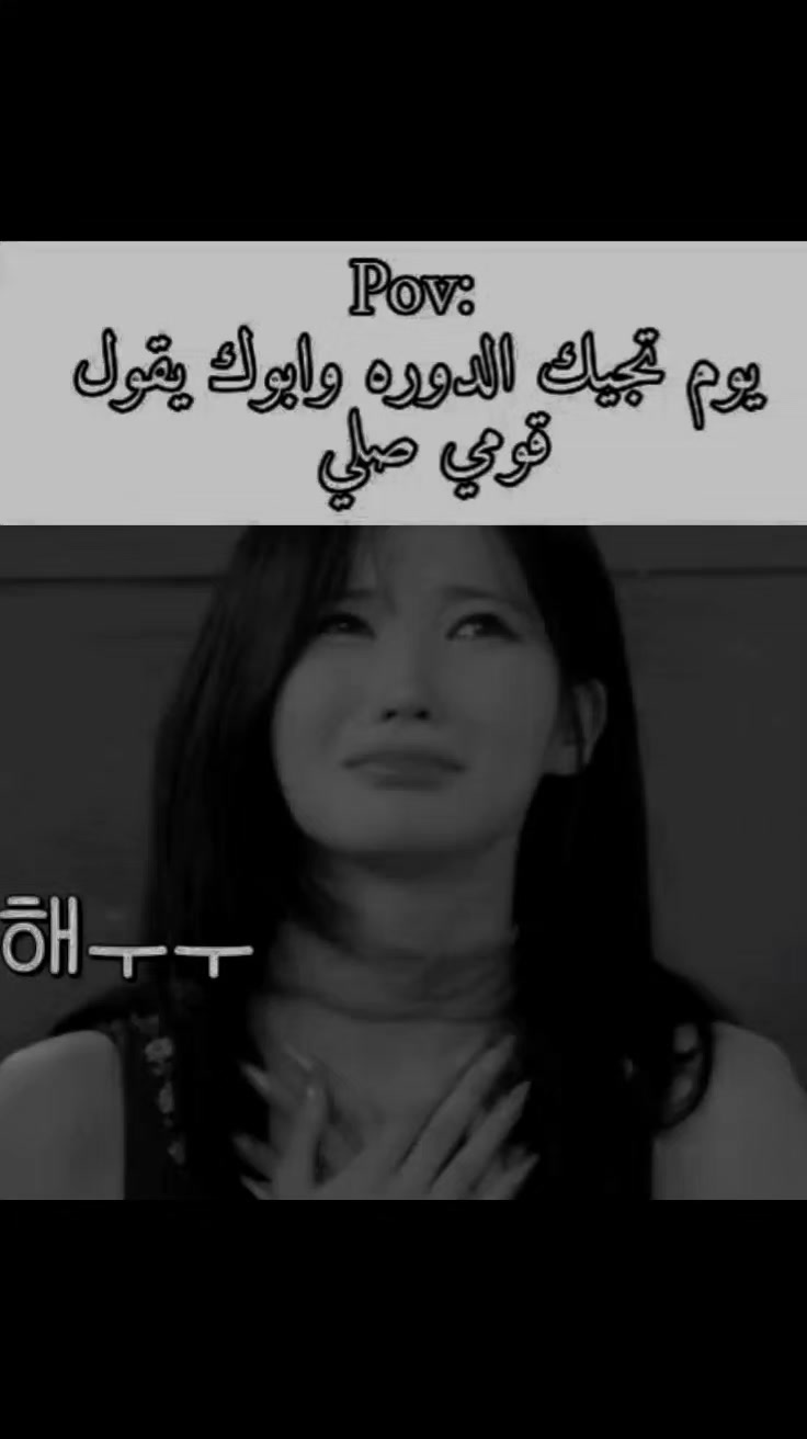 @✞︎ أماريس - ألِ مَهـابِر 𓏺 .