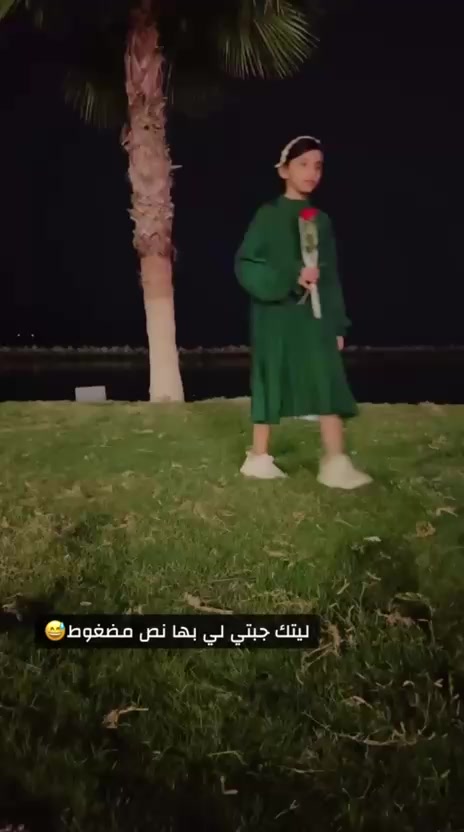 @ابو ضي العين👁️.A