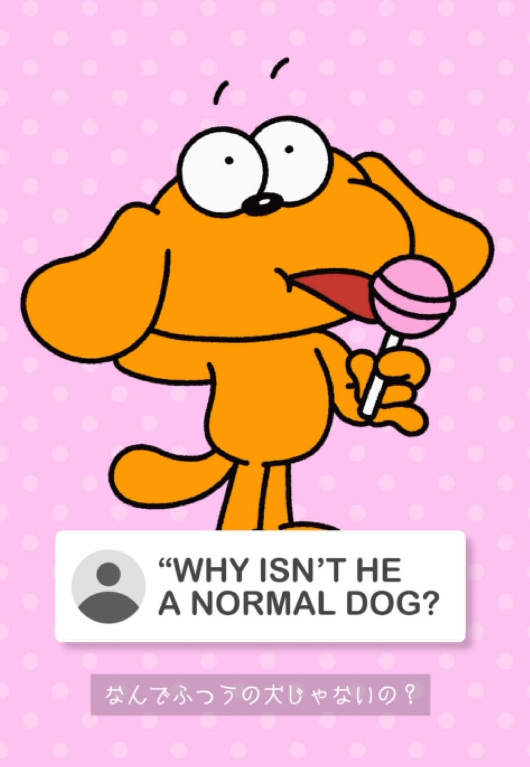 @NEONERDYBOY