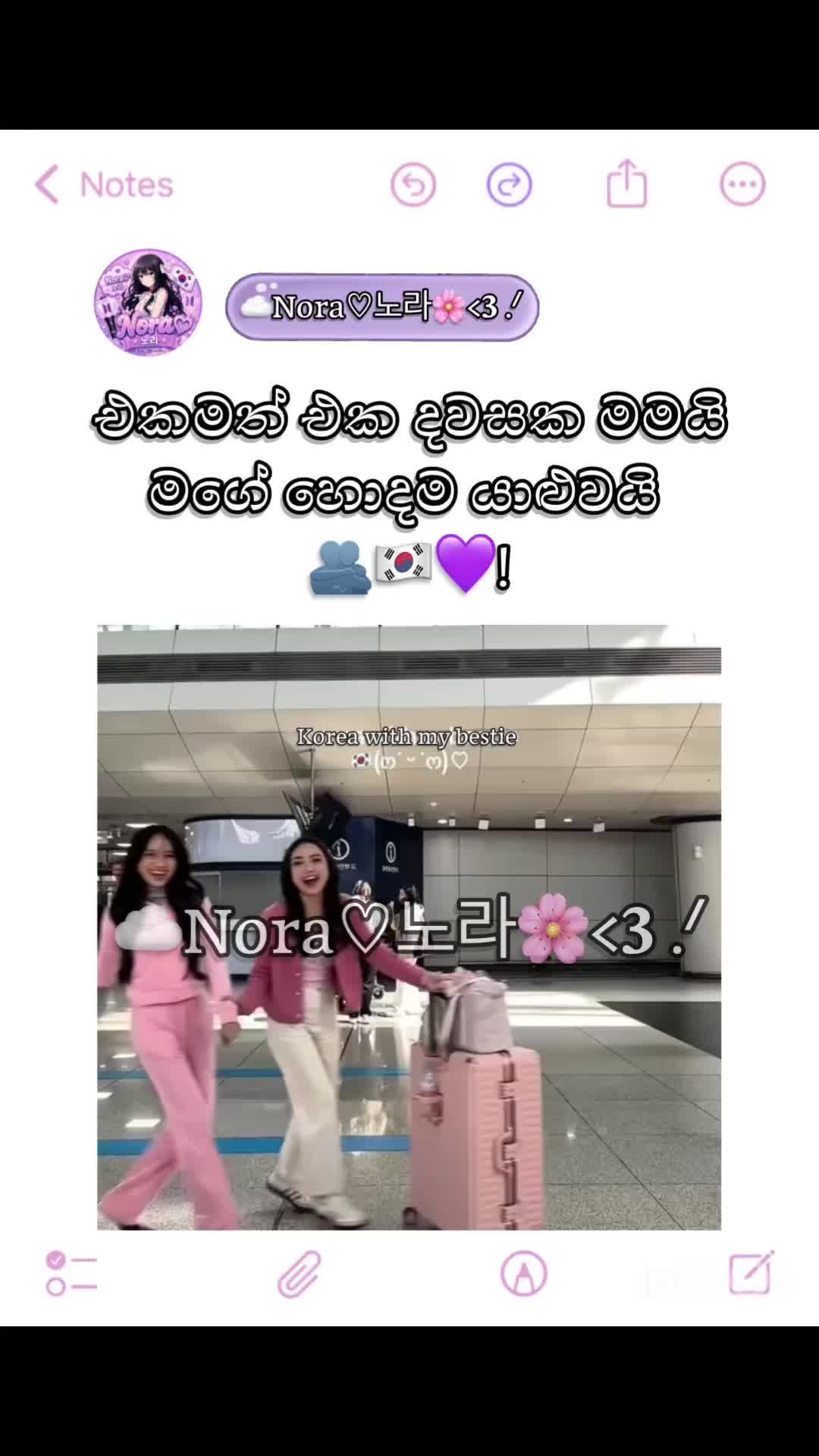 @☁️Noora♡노라<𝟑 .ᐟ