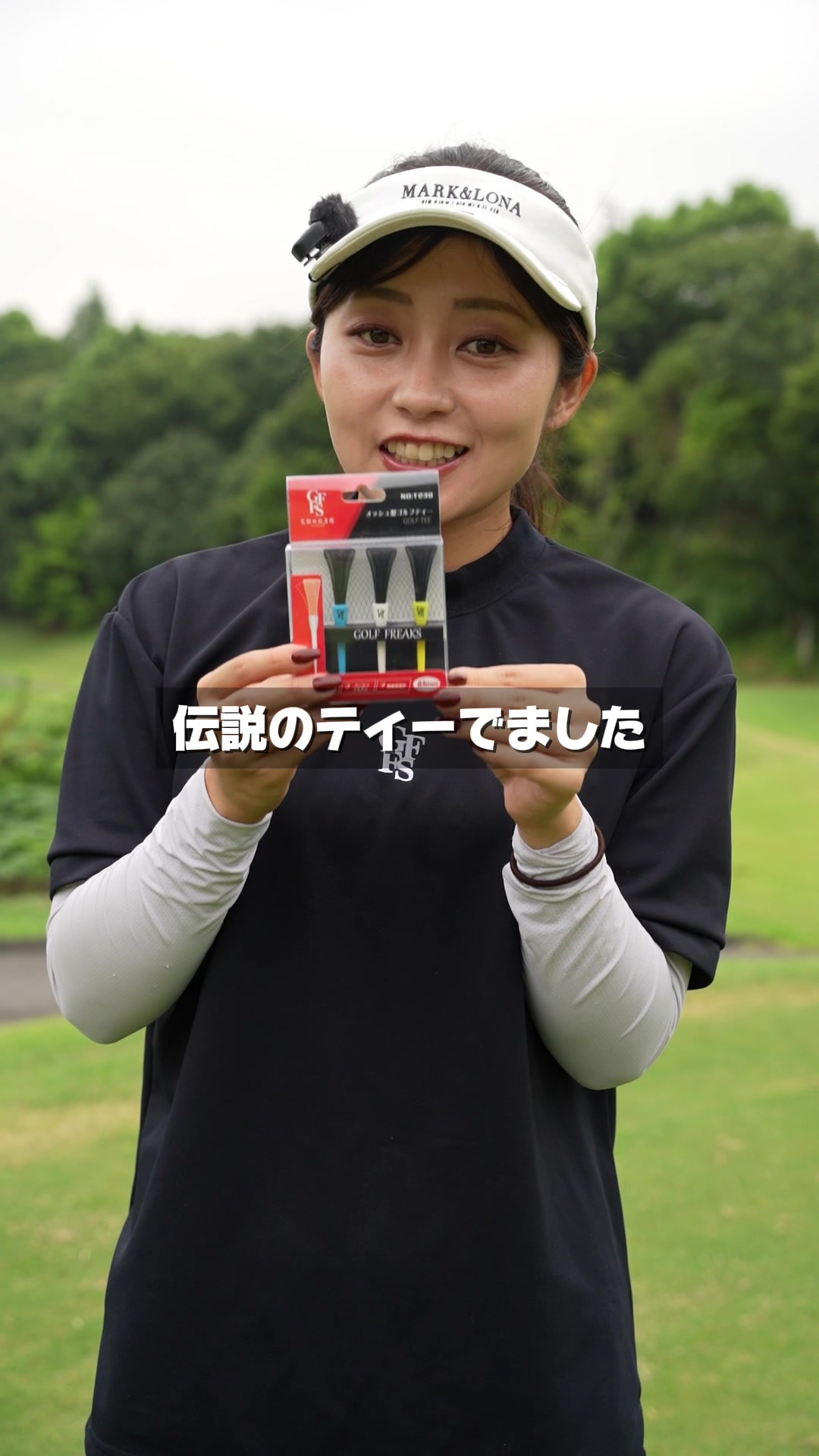 @ゴルフフリークス
