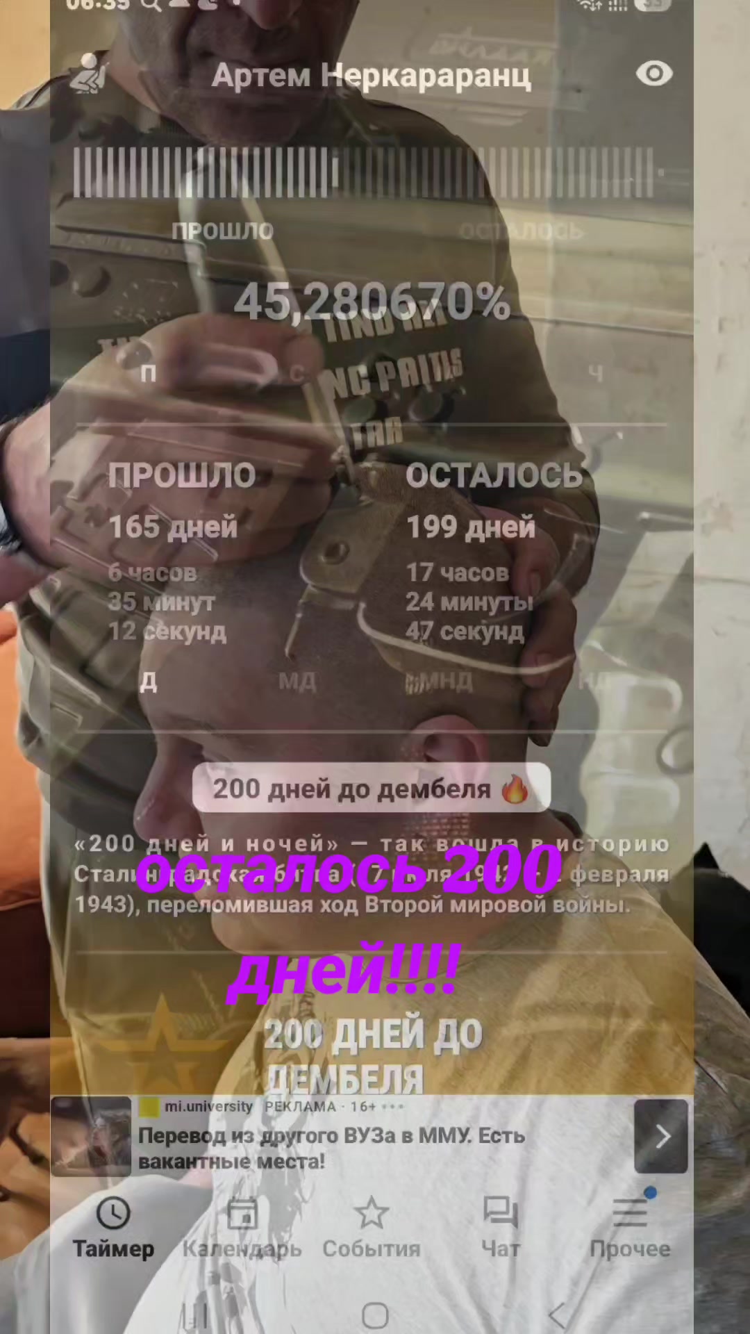 @nerachka