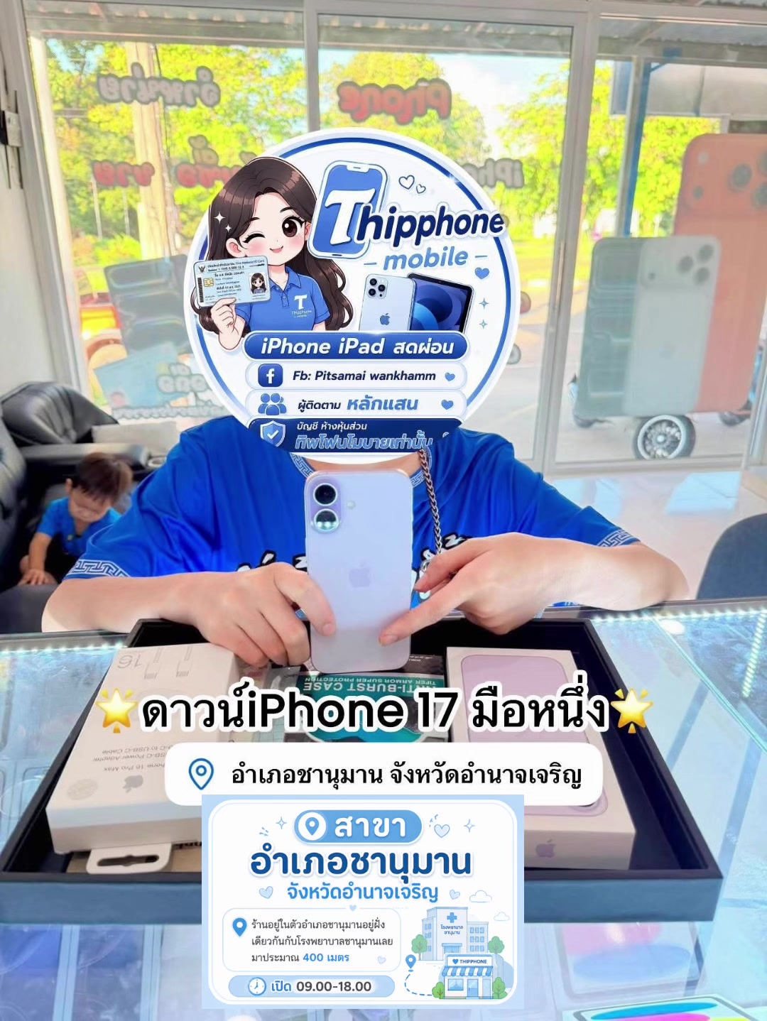 @fb_pitsamsiwankhamm