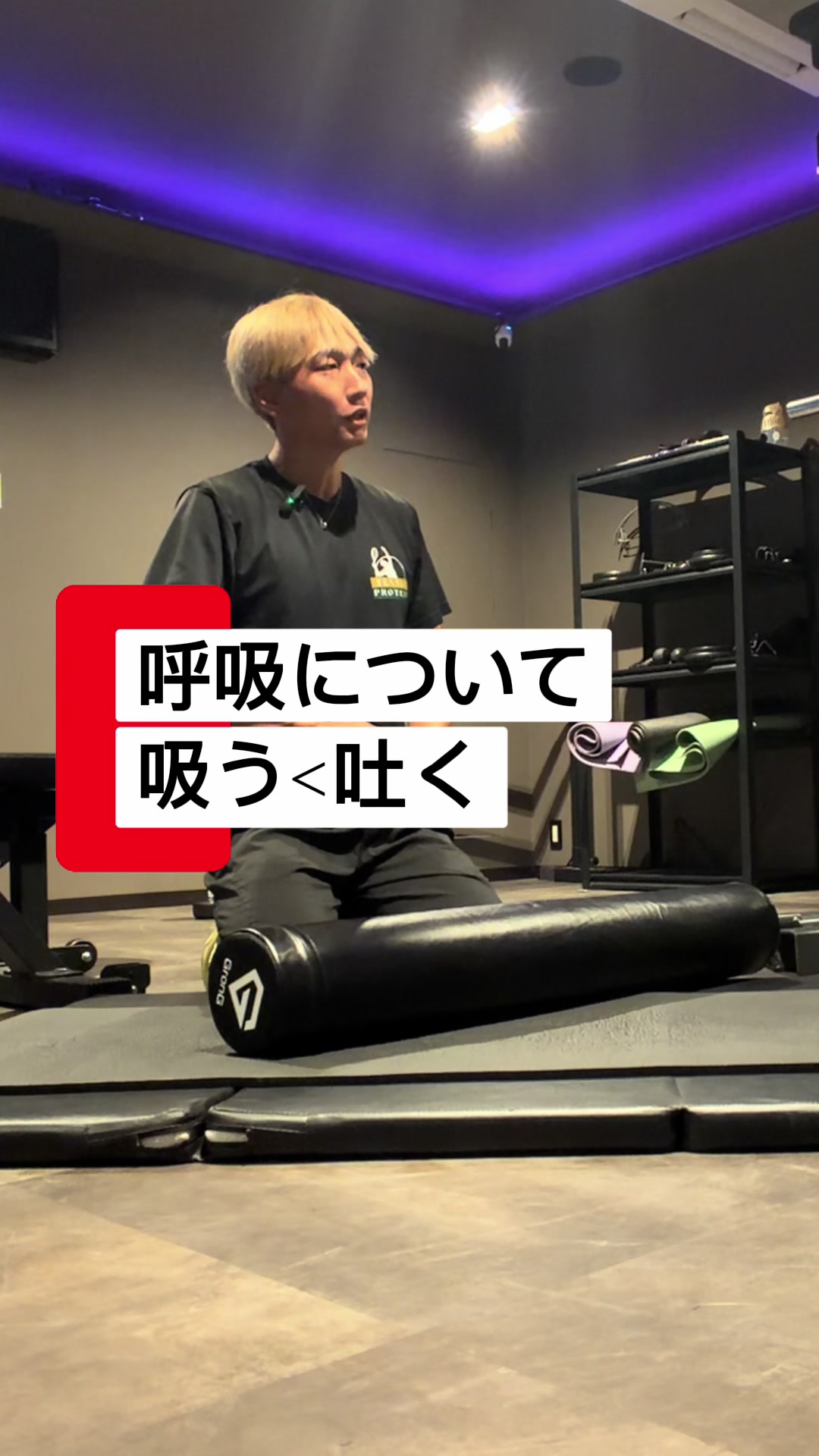@テニストレーナー🎾山田