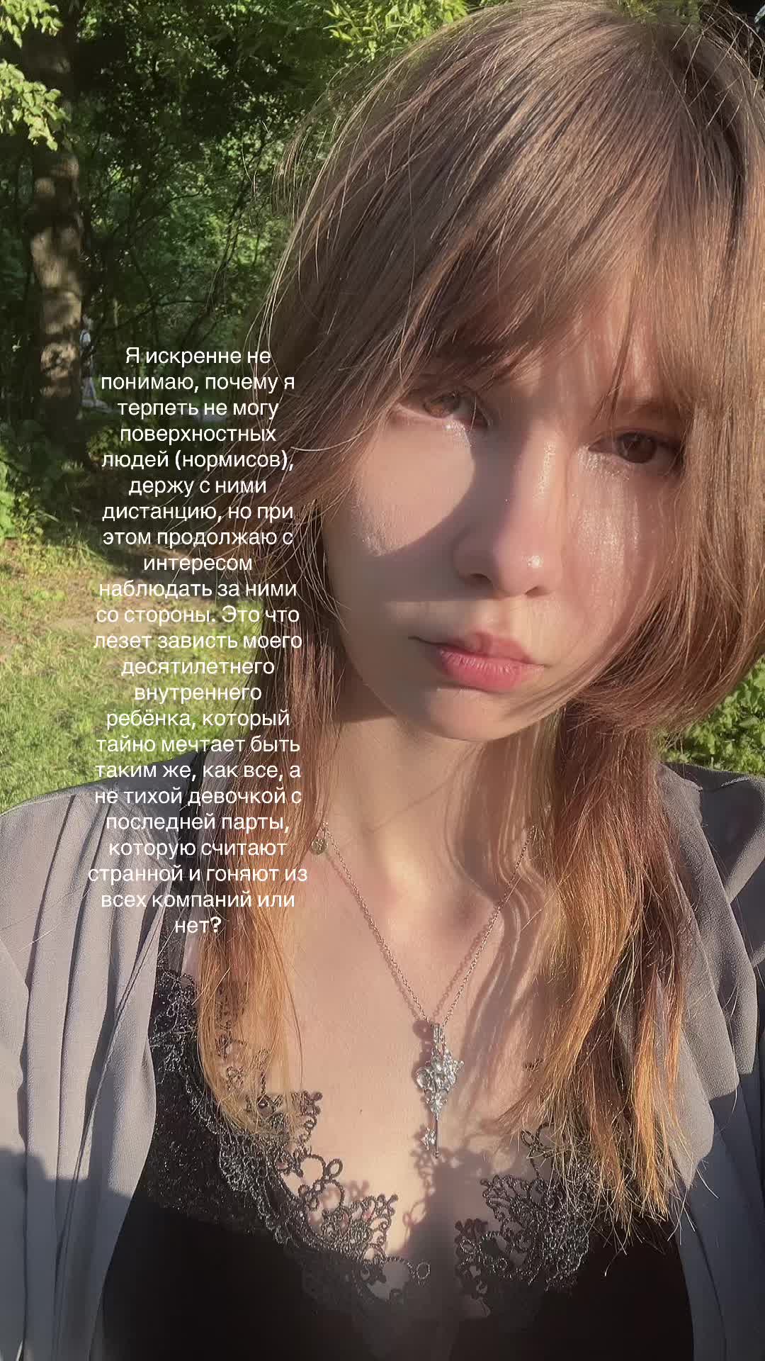 @горная коза
