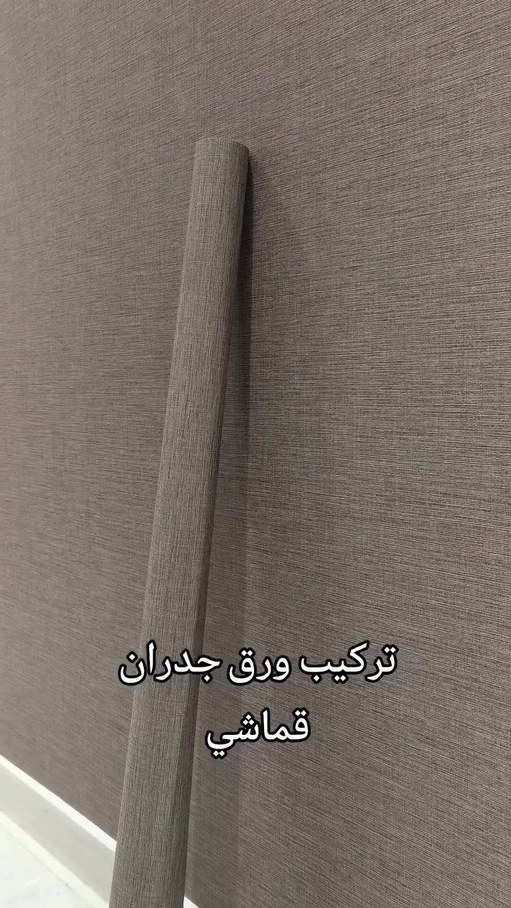 @ديكور وأصباغ الخبر