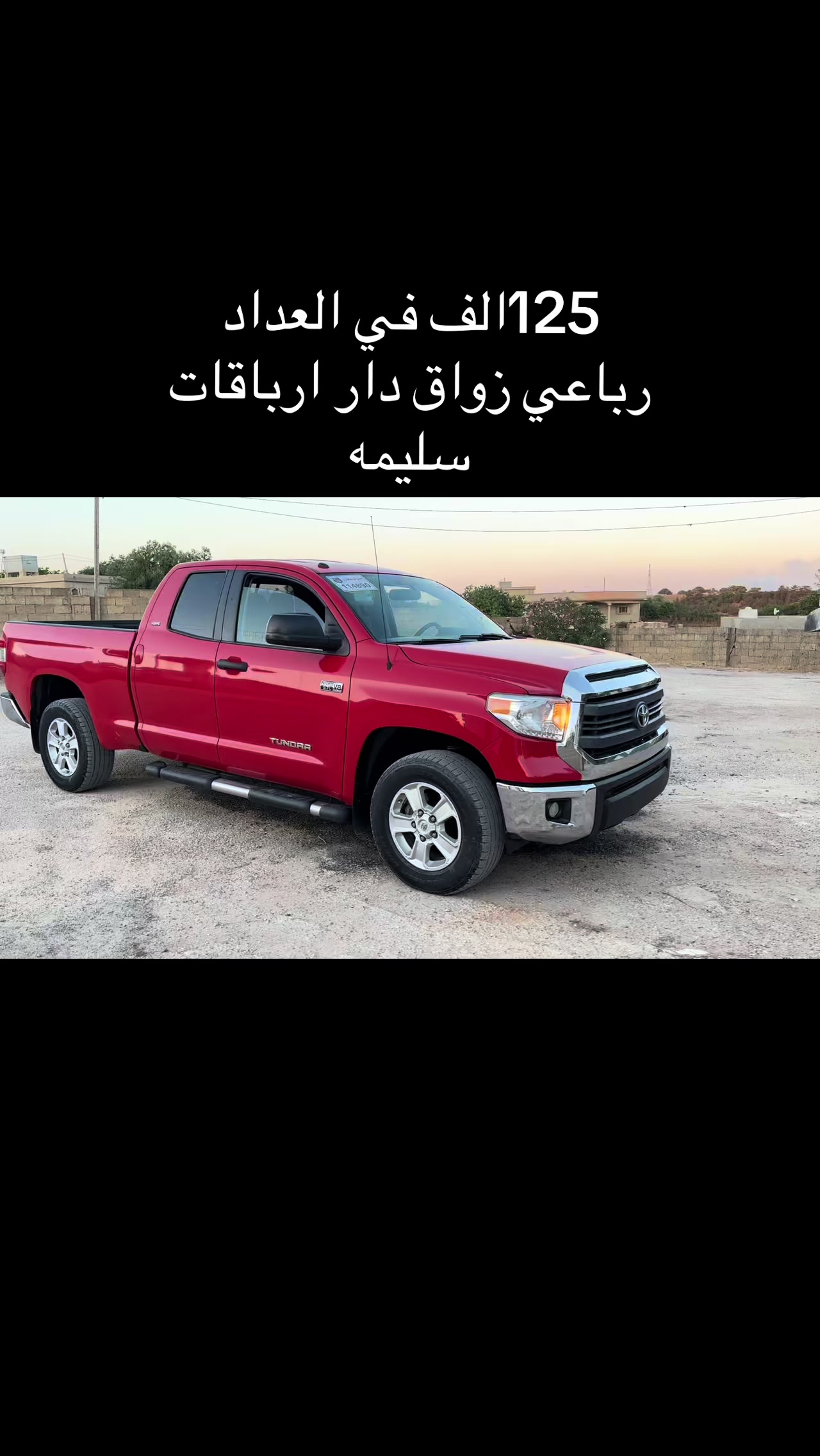 @عبدالكبير المدهم