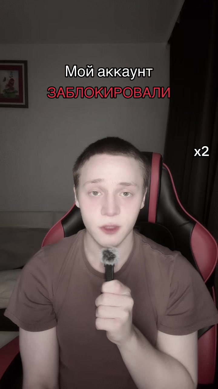 @Лёва