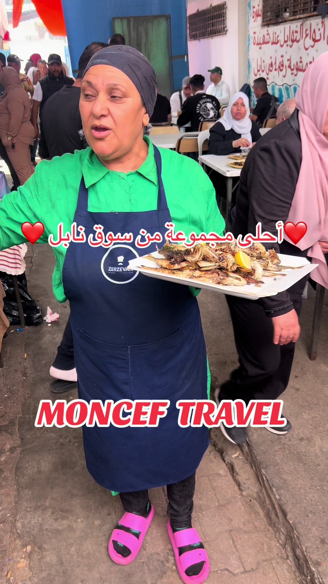 @โ๏ธ MONCEF TRAVEL ๐๐