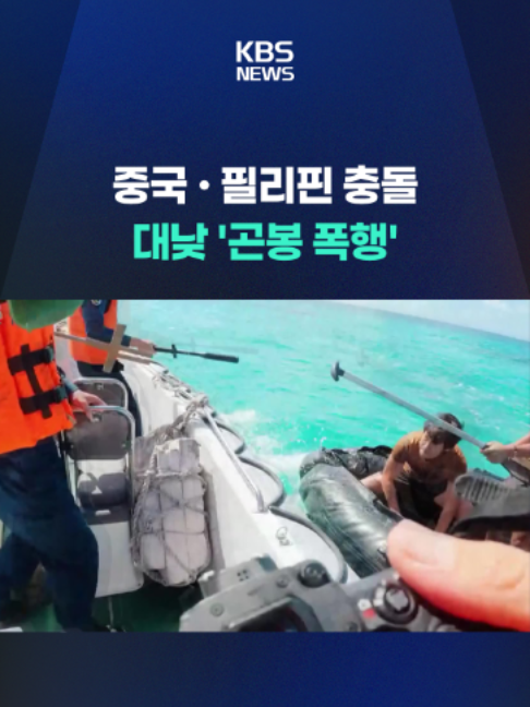 @KBSNEWS