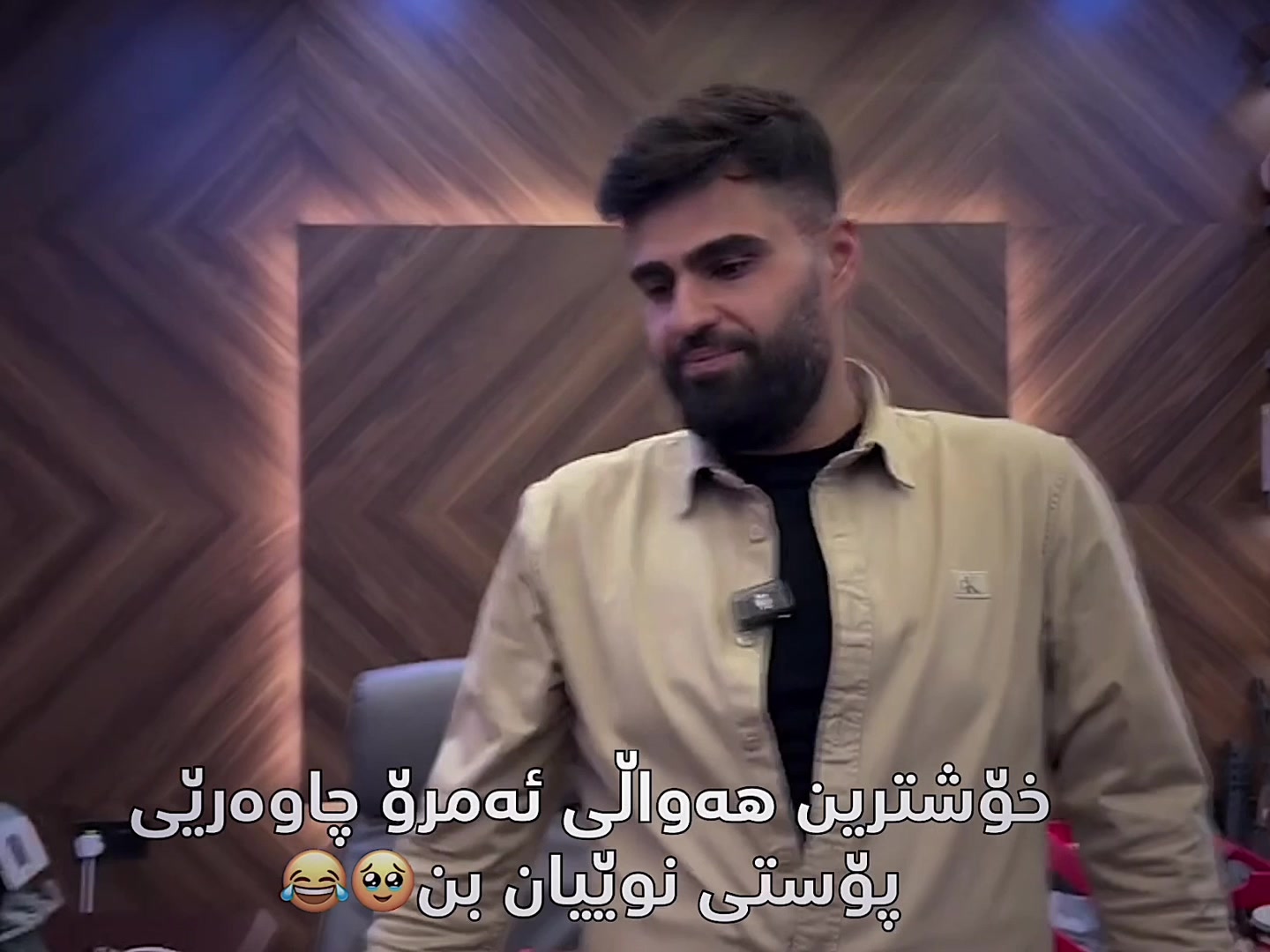 @﮼هاوە فۆریوو💎