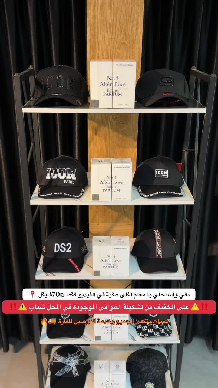 @مهنا ملابس واحذية رجالي