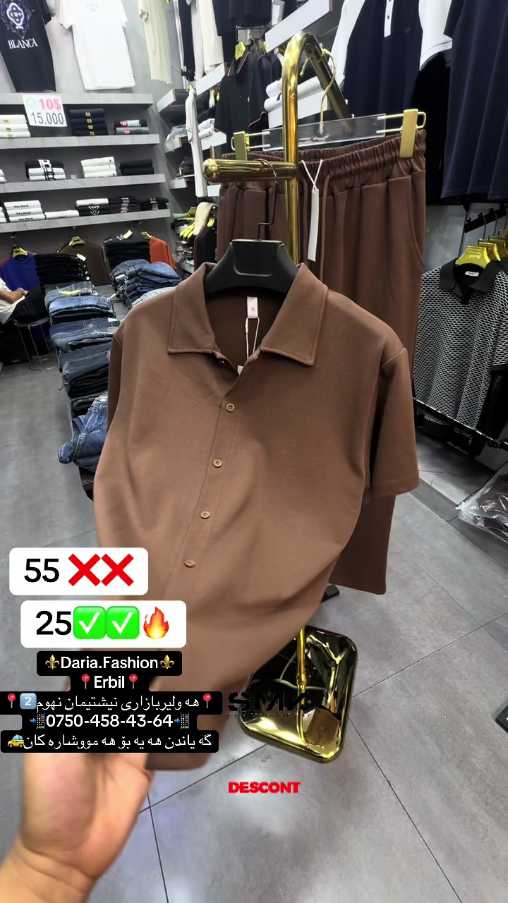 @Daria Fashion
