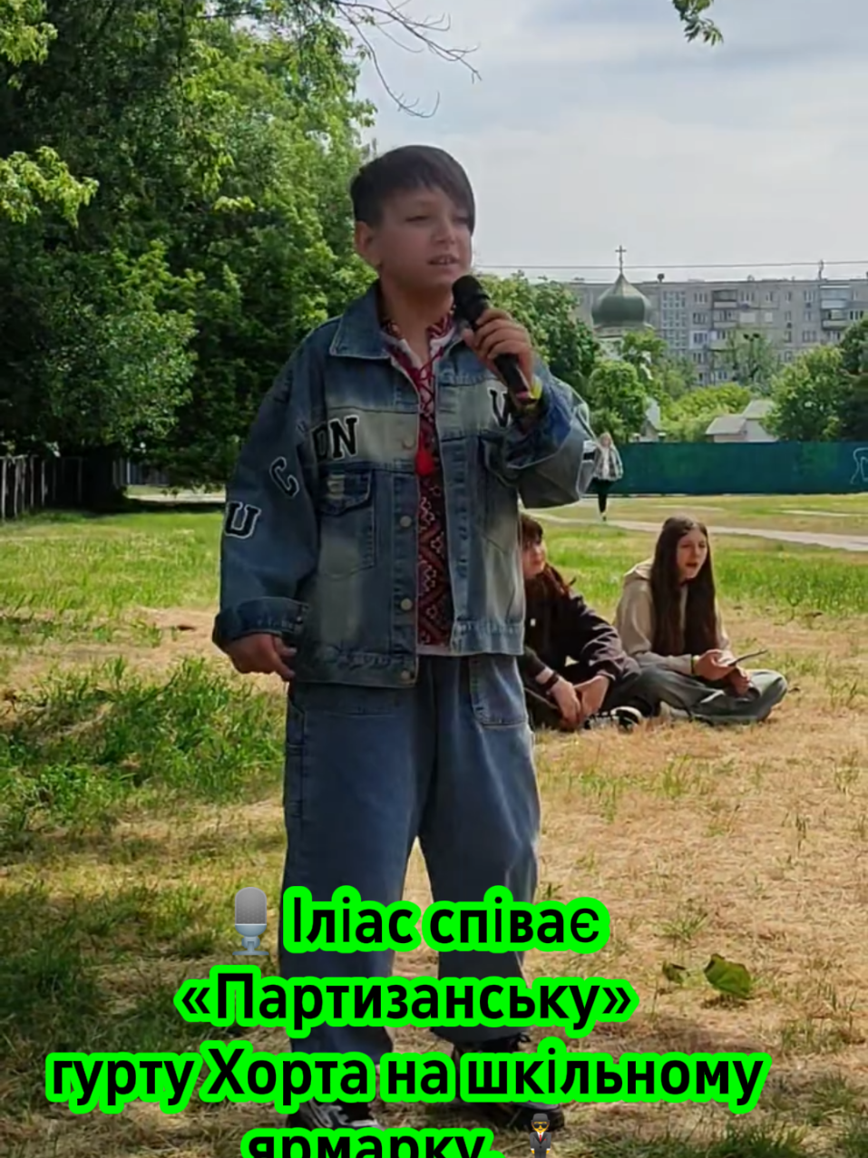 @Іліас