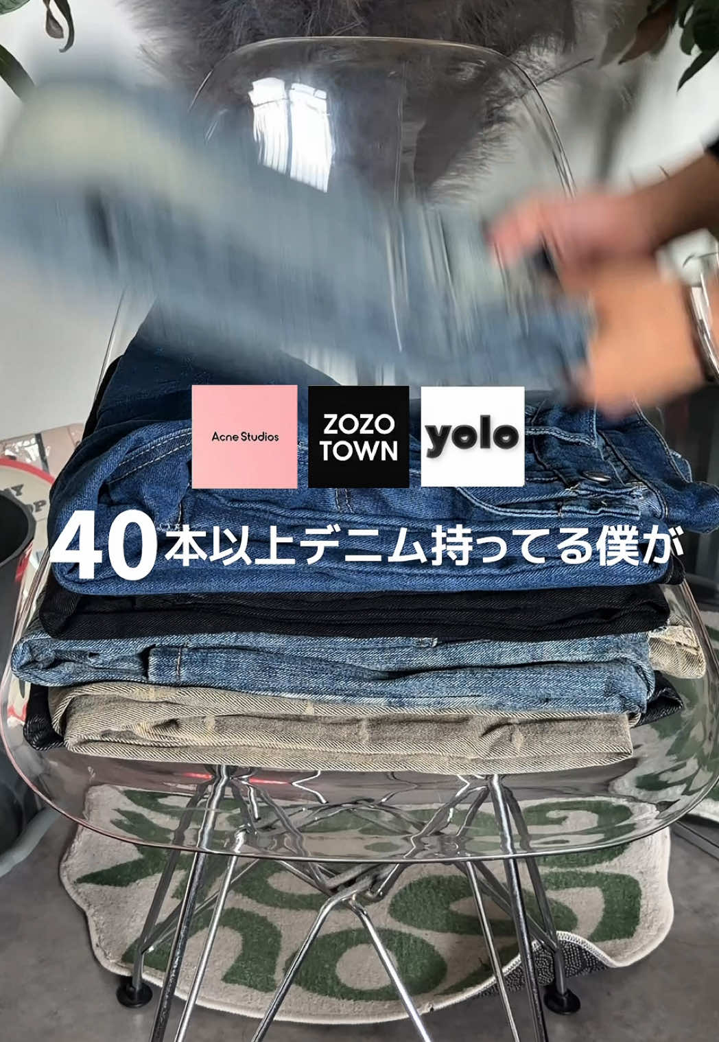 @竜聖（ダイオード）