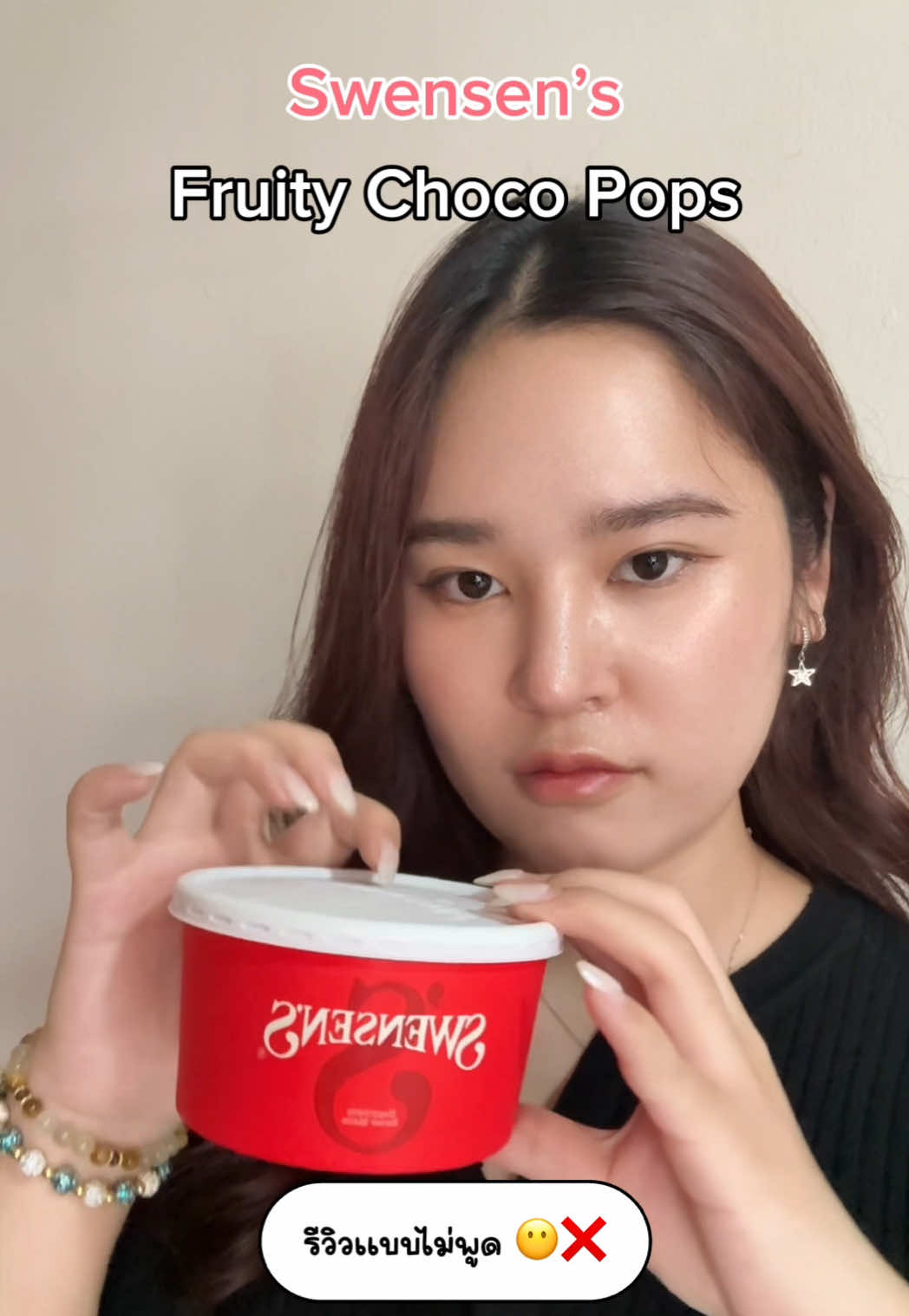 @บีมฐาาาาา.