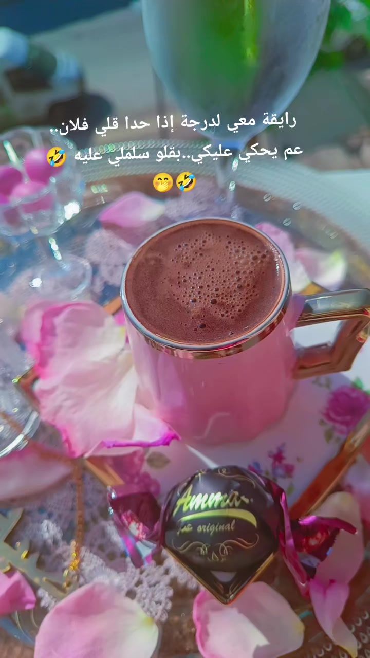 @☺️🌷زهرة حلب 🌷☺️