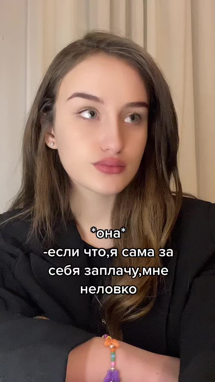 @милена