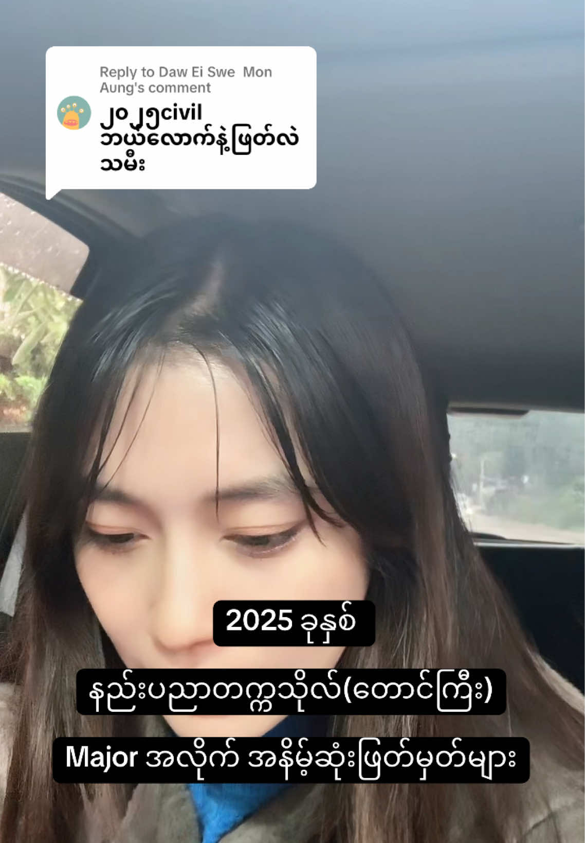 @đ¤ Nyein đ¤