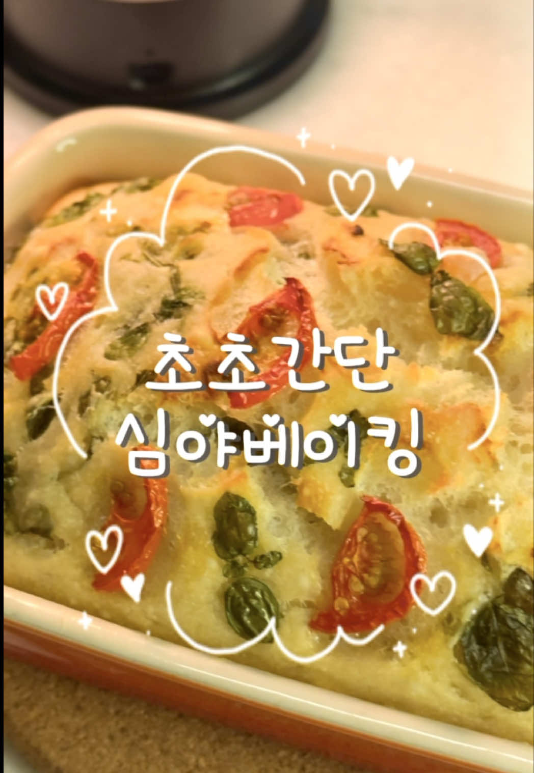 @Sweet Life ๐งก