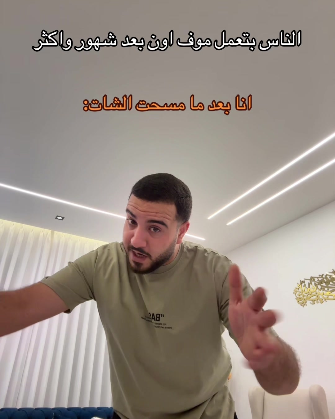 @ايهاب