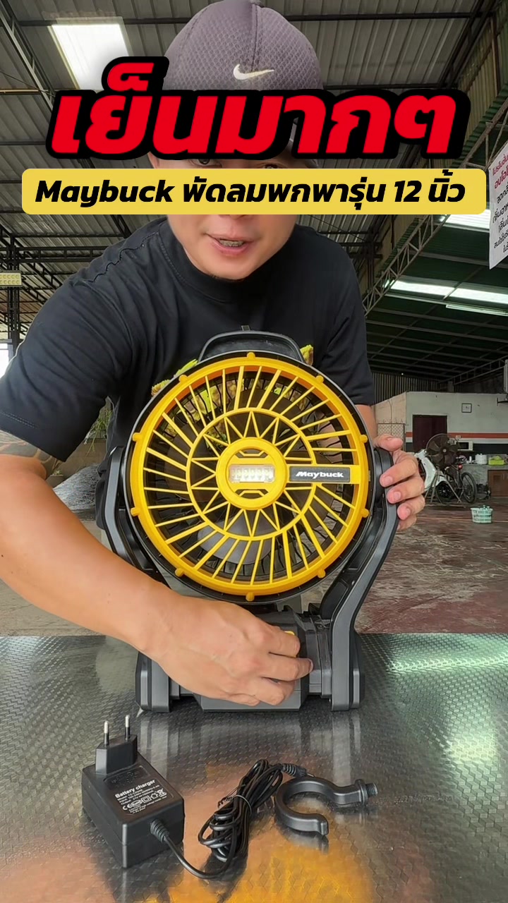 @Tok Car 🛵( ช่องจริง )