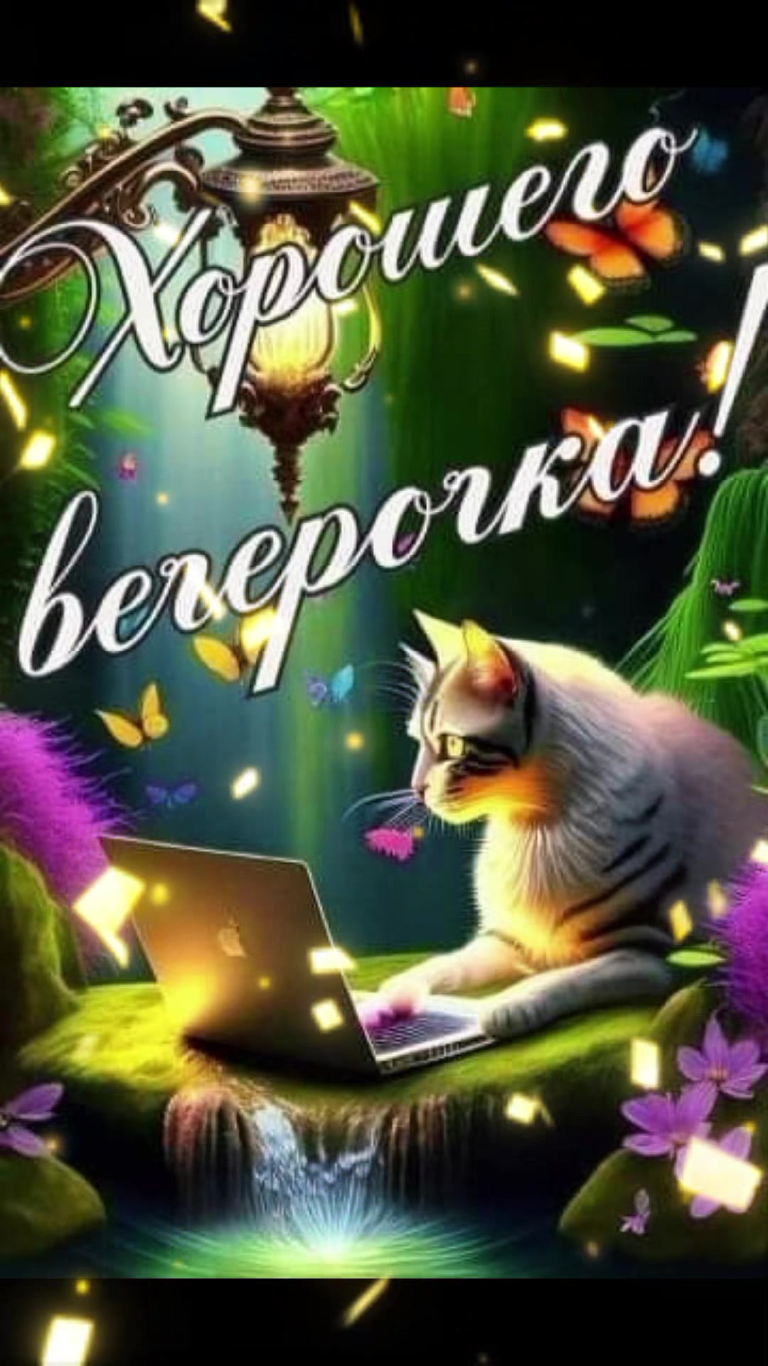 @ольга