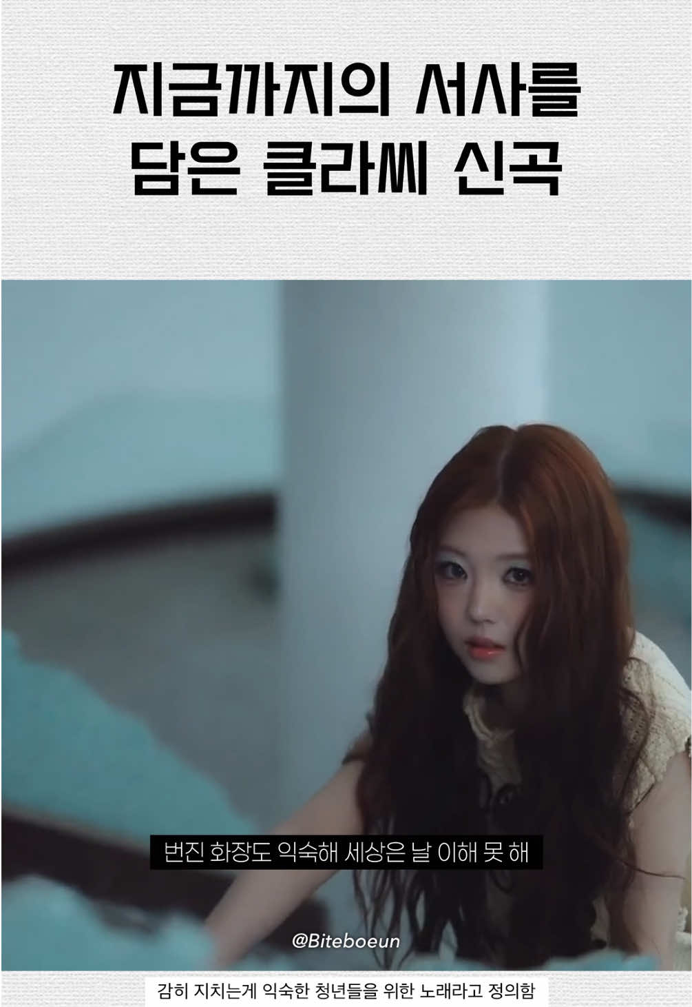 @물어보은아마나