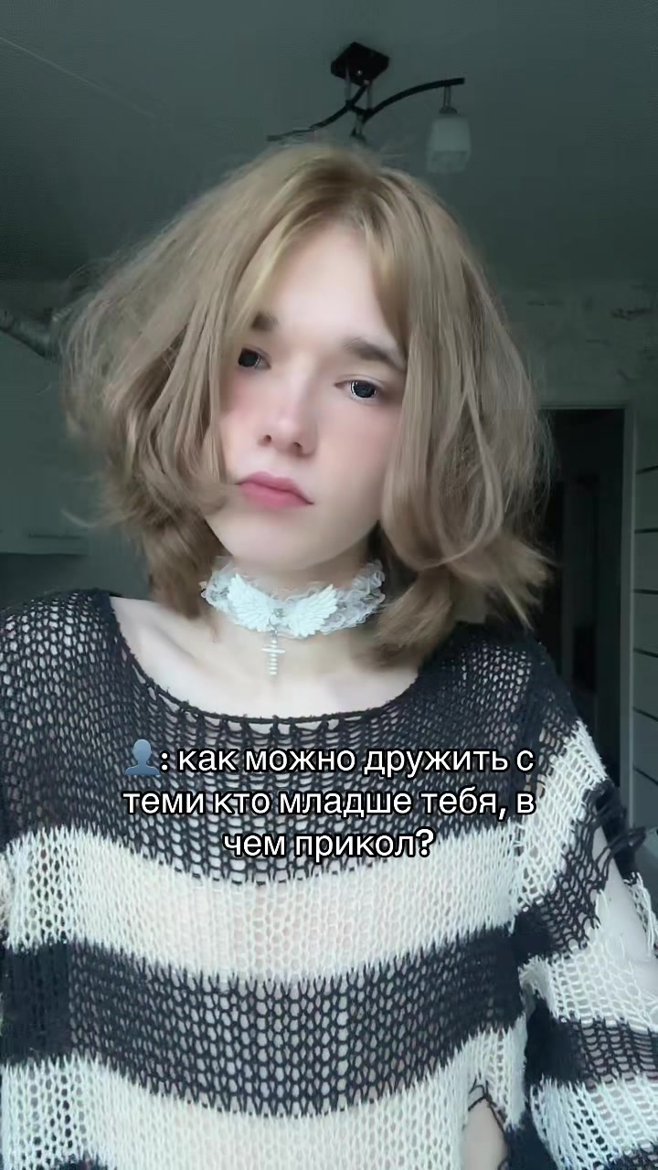@тгк:дэймон?🩸