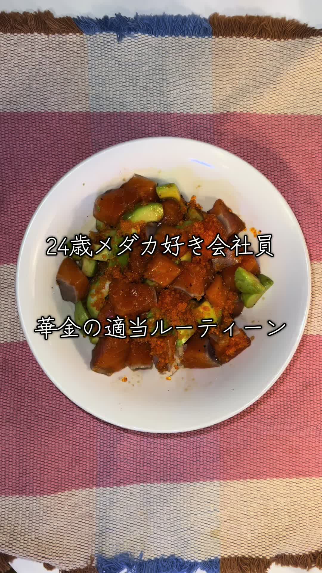 @メダカ屋の見習い🔰