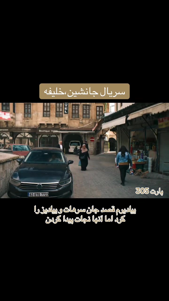 @سریــال تایـــم🎞️