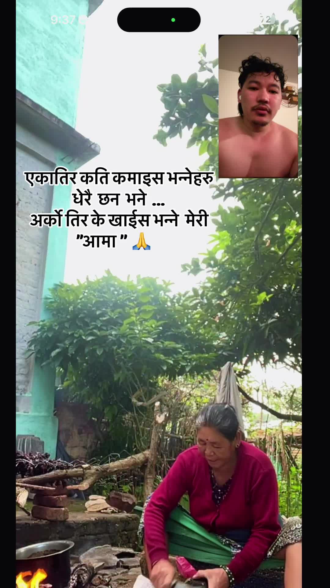 @Anil Grg