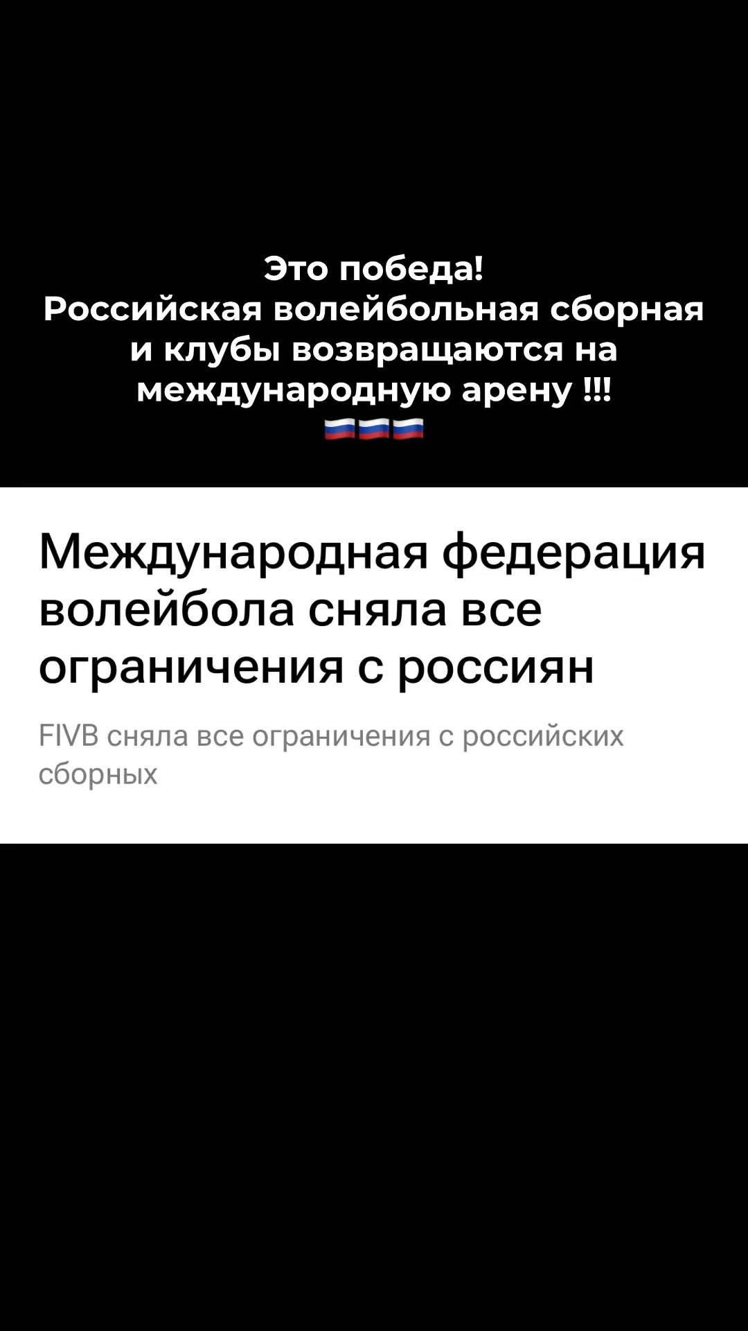 @Дарья Сон | ~Вокруг волейбола~