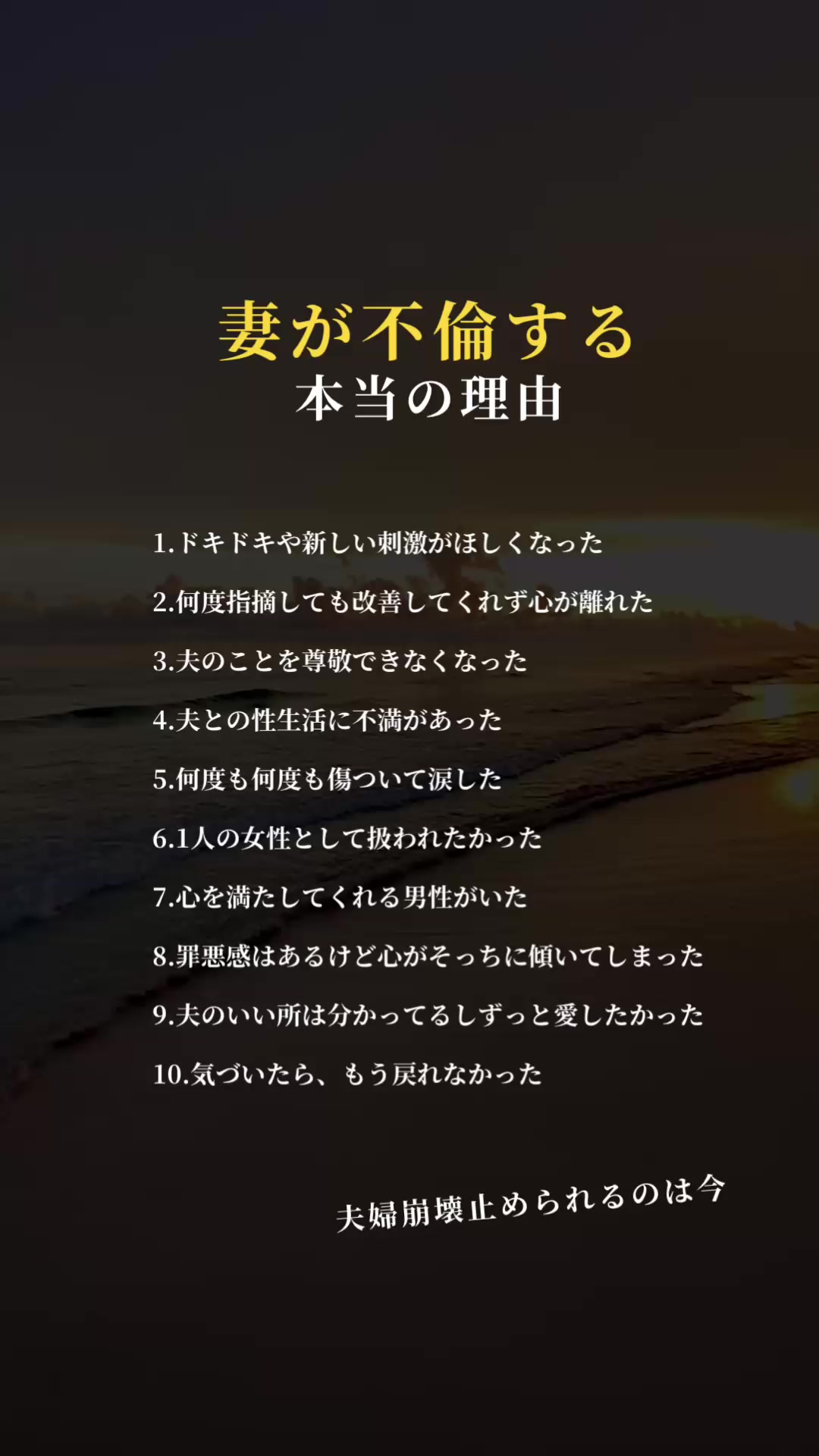 @はる| 夫婦関係コーチ
