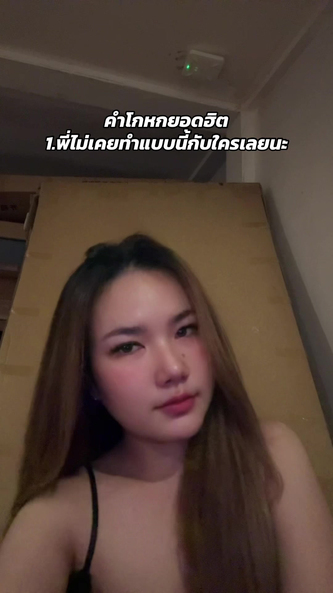 @ไทรที่ชอบกินชาเขียว