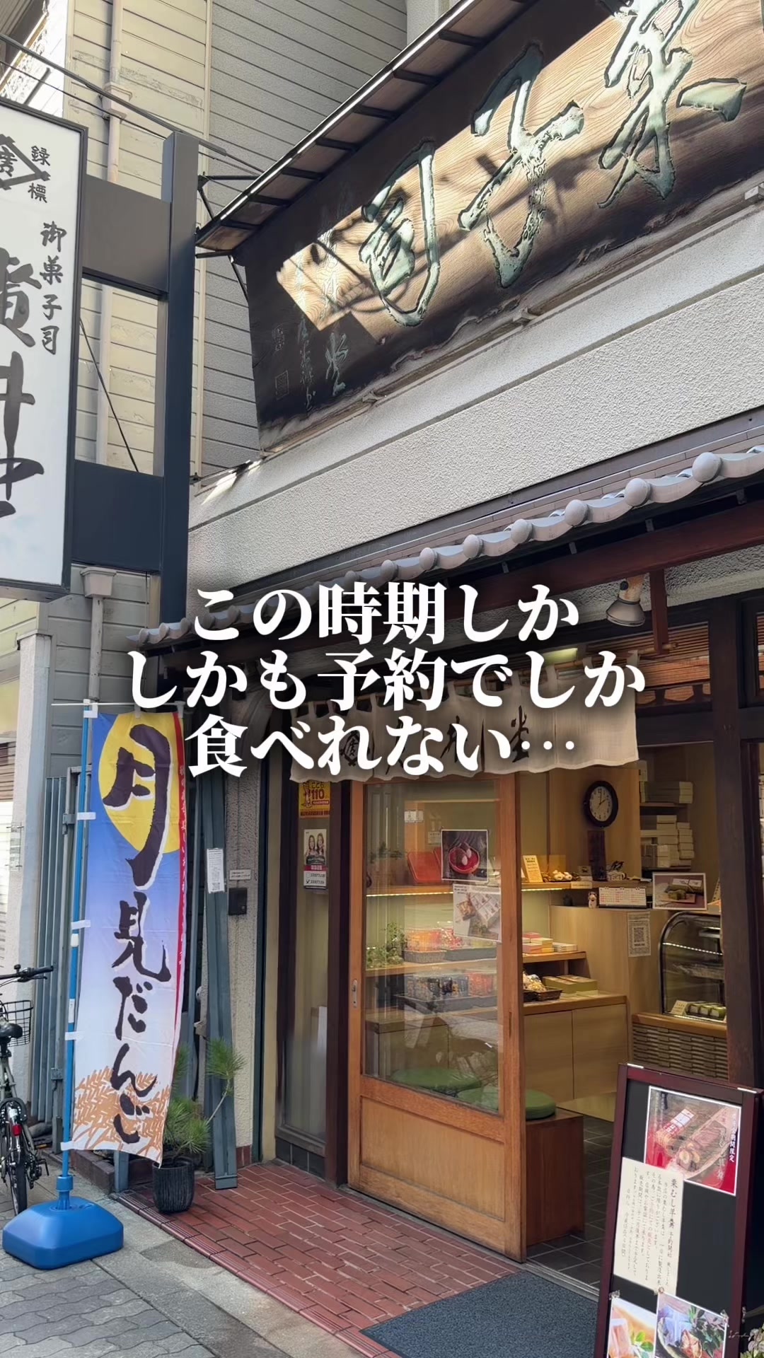 @セバ【大阪グルメ王関西グルメ王におれはなる】