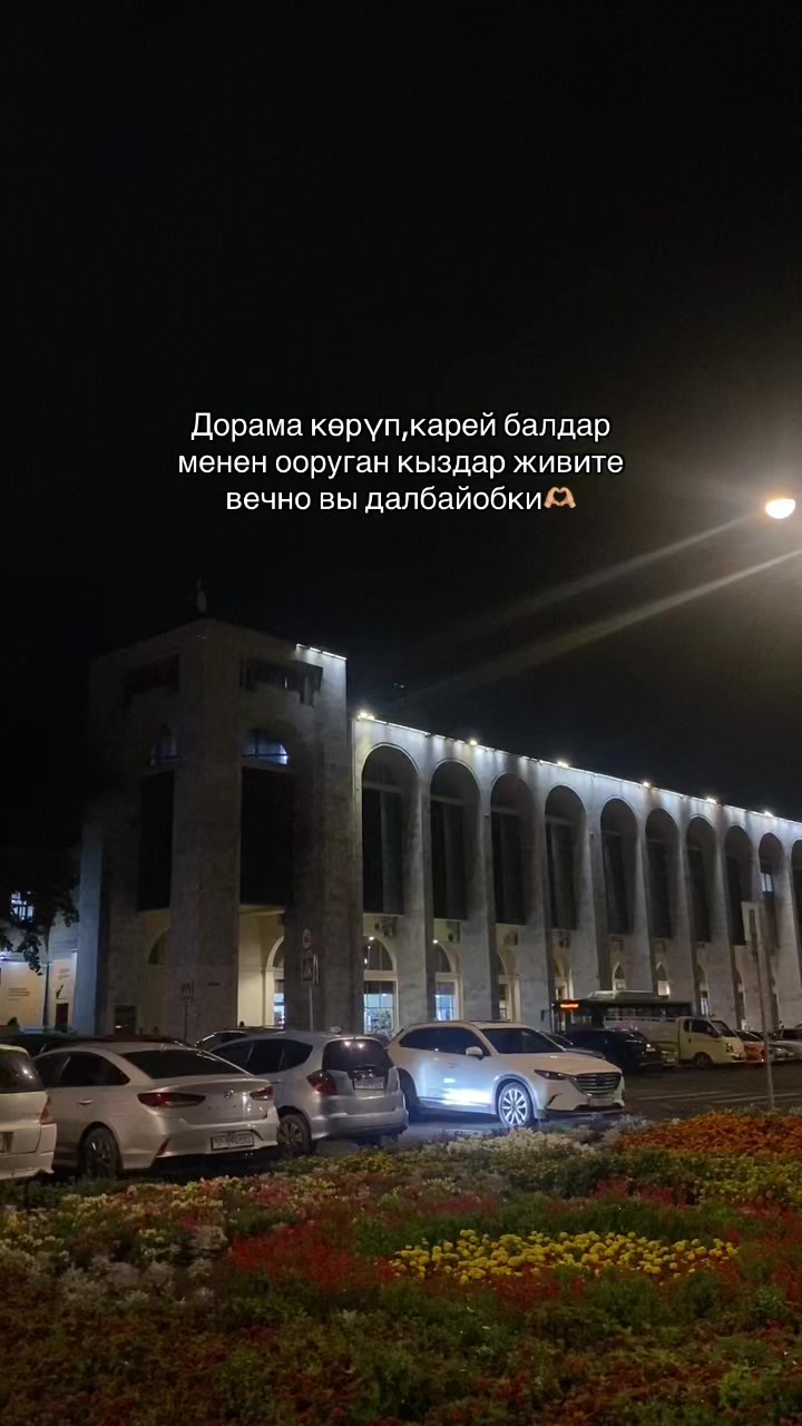 @ЖАМАЛ УХТИ 🌷