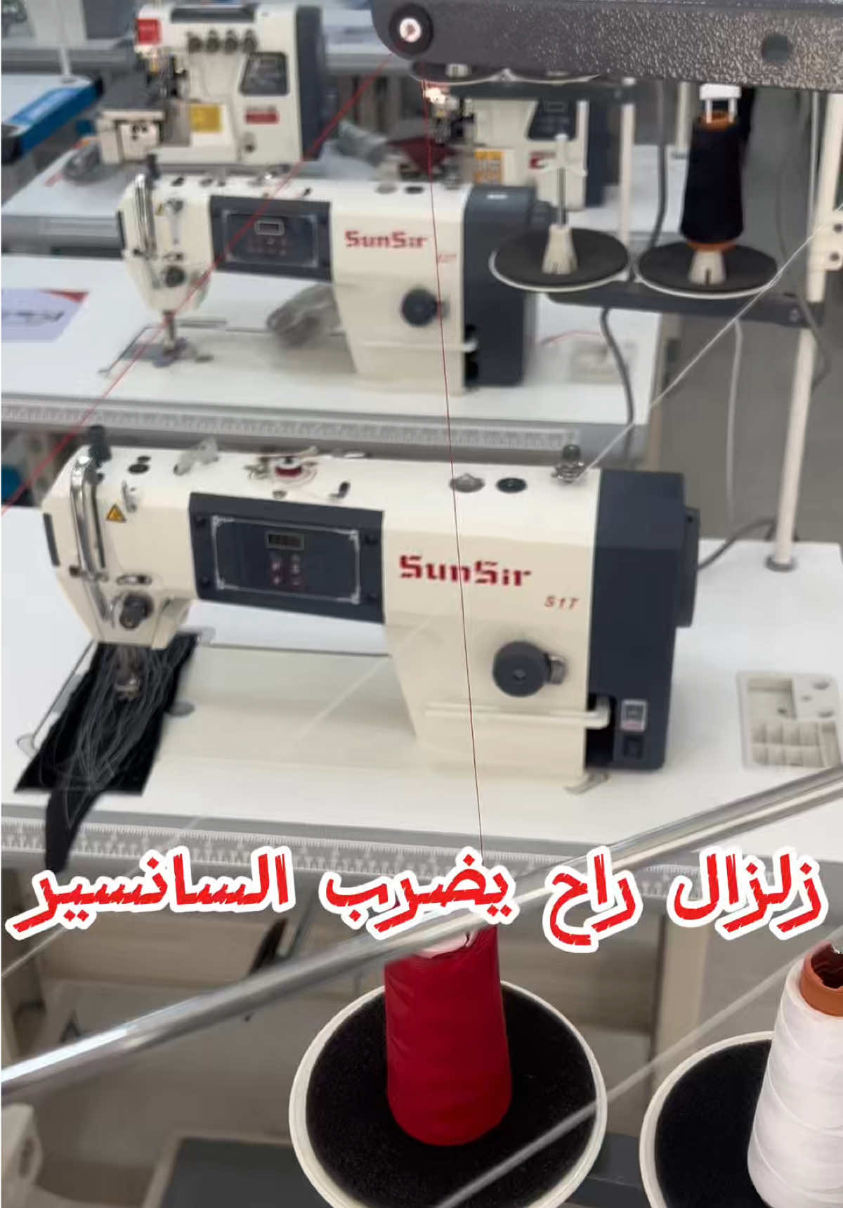 @YOUR MACHINE SEWING