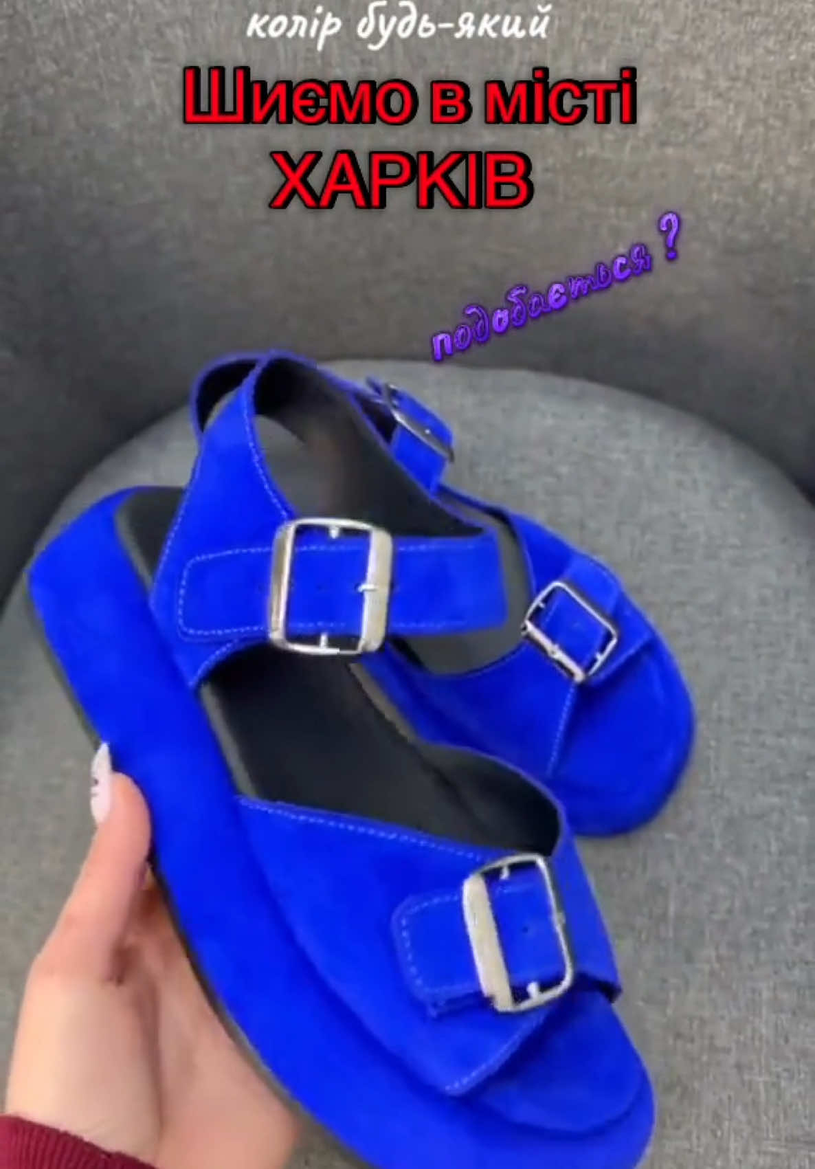 @ШКІРЯНЕ ВЗУТТЯ