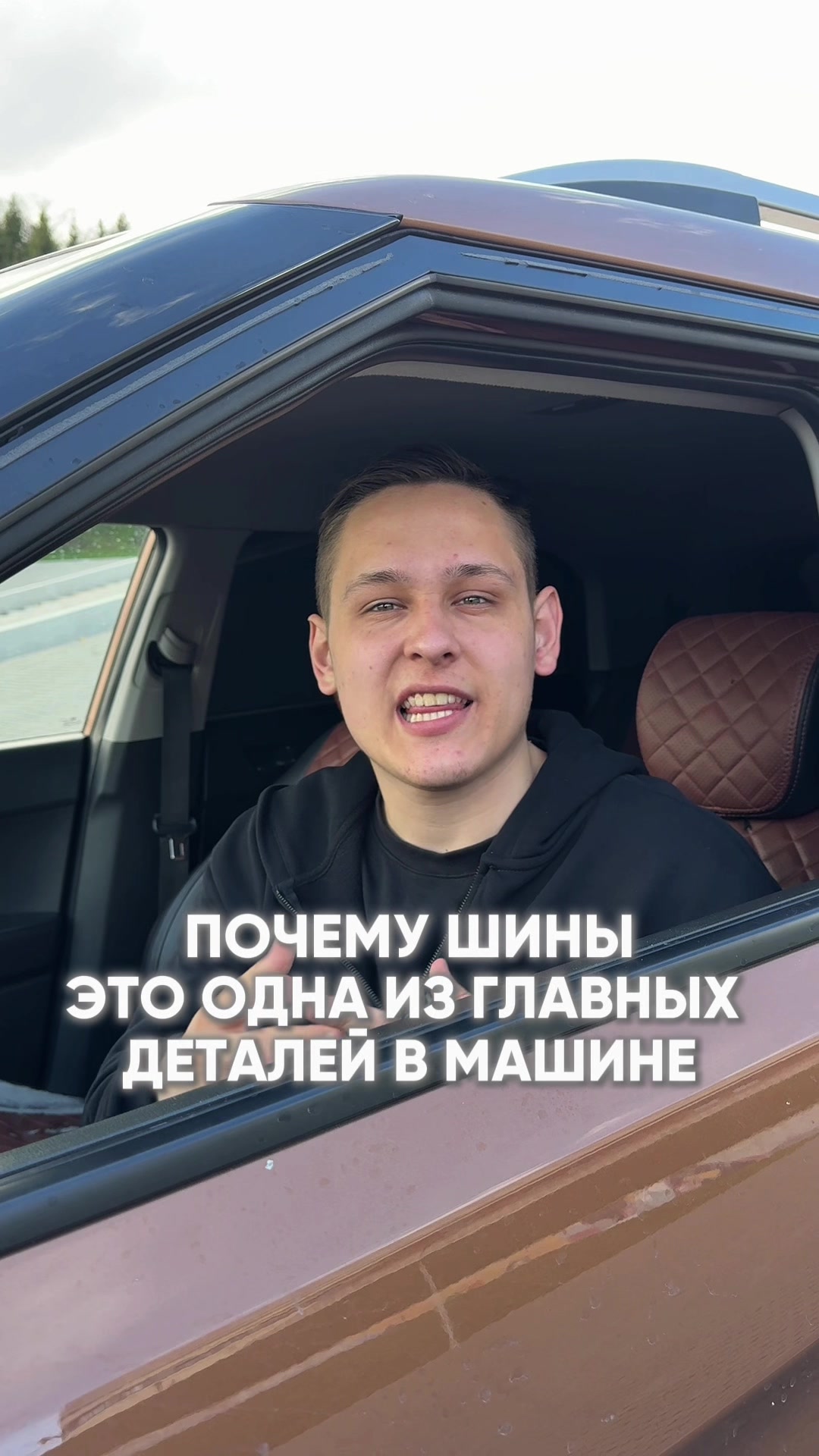 @ТГК:Равиль Drive🏎️