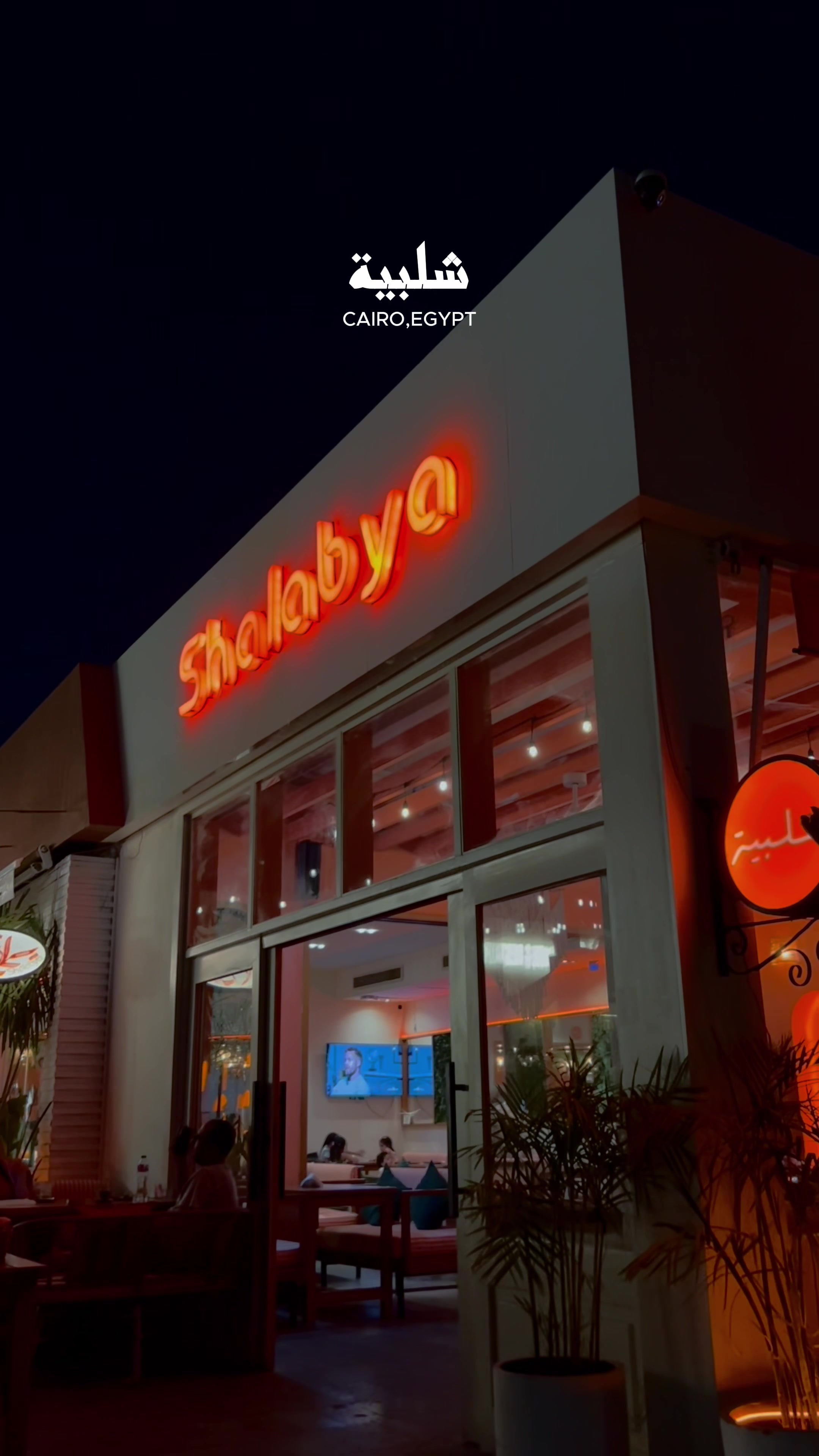 @Shalabya Restaurant & Cafe