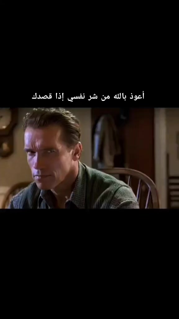 @المغير وافتخر ❤️⚔️