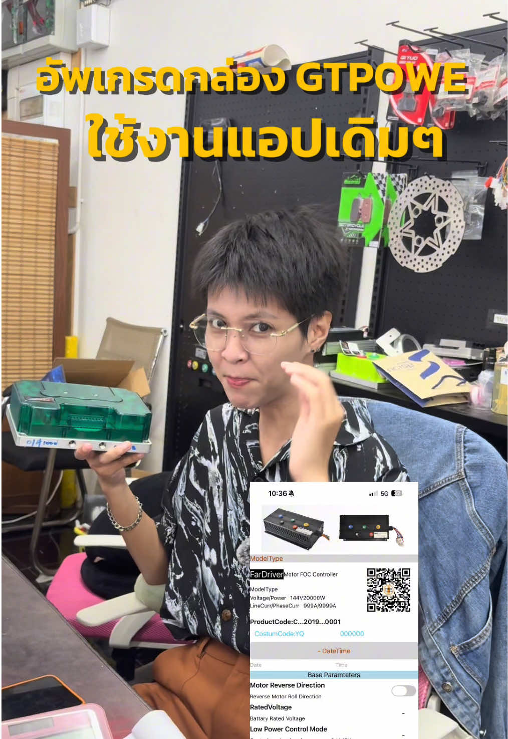 @EV_SHOP