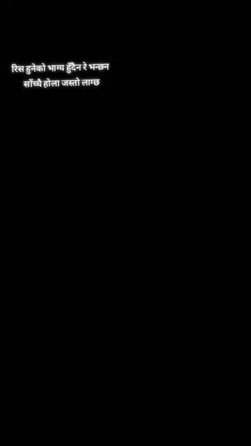 @अनिता लामा