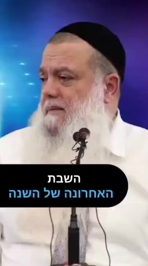 @שערי התורה