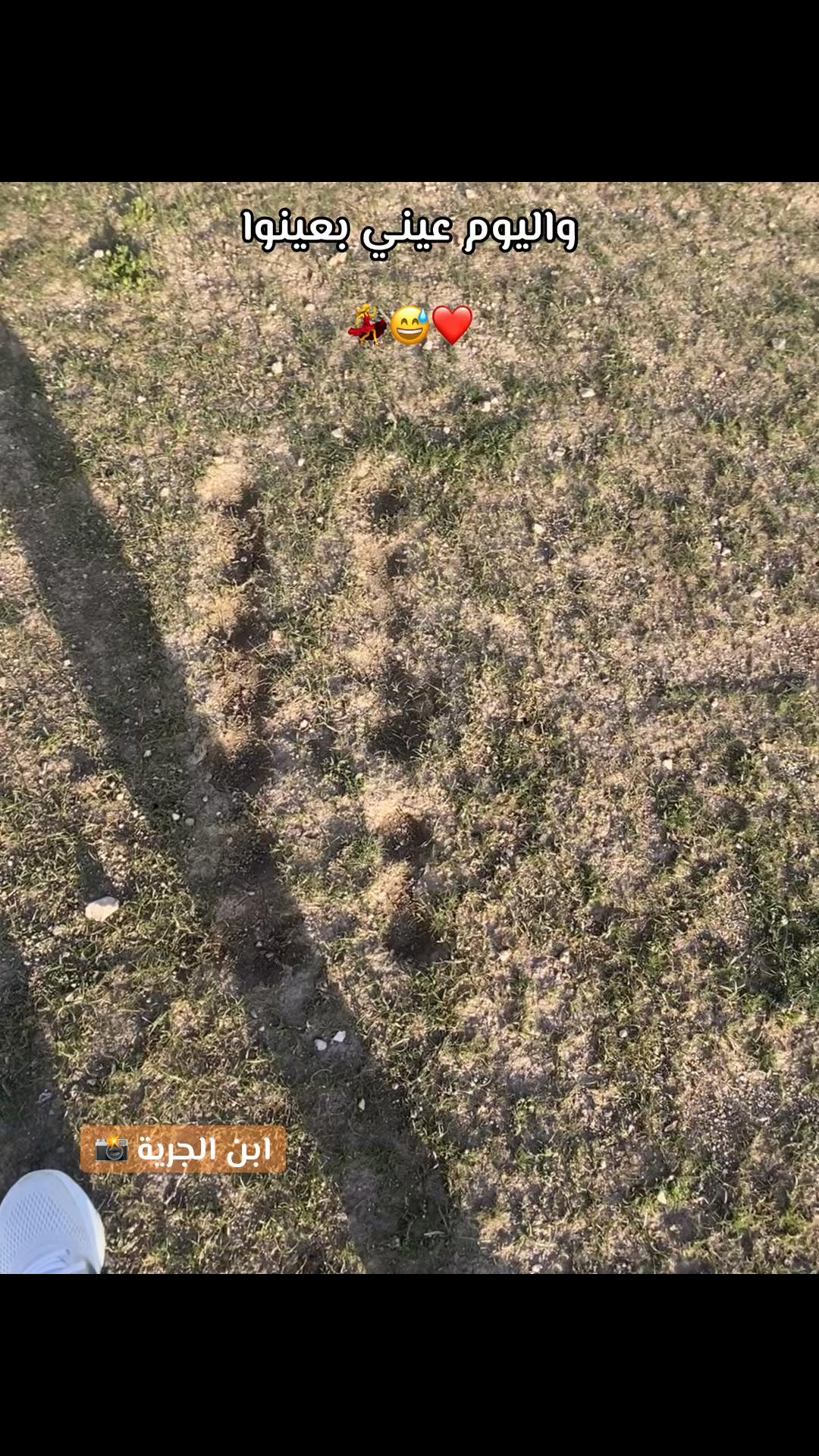 @أبن الجرية 📸