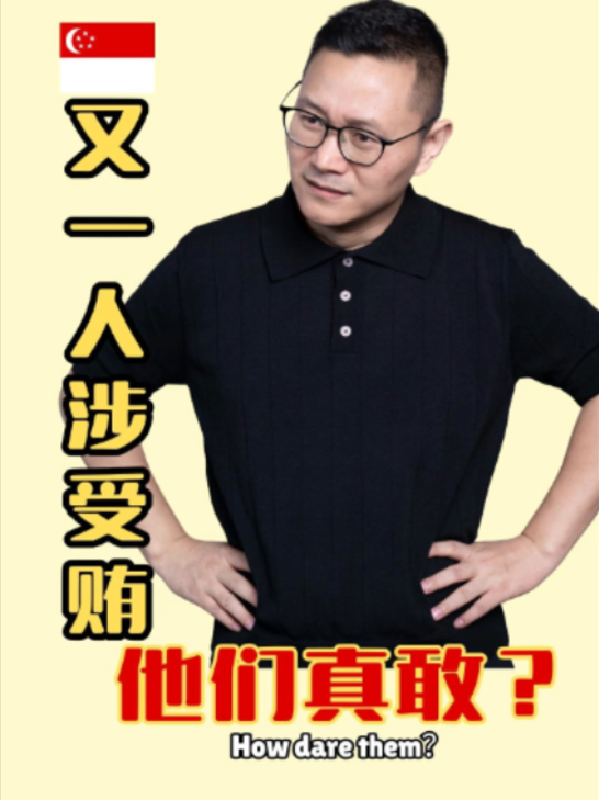 @新加坡勇哥⁹&sup1;⁰⁹&sup1;⁸⁶⁸