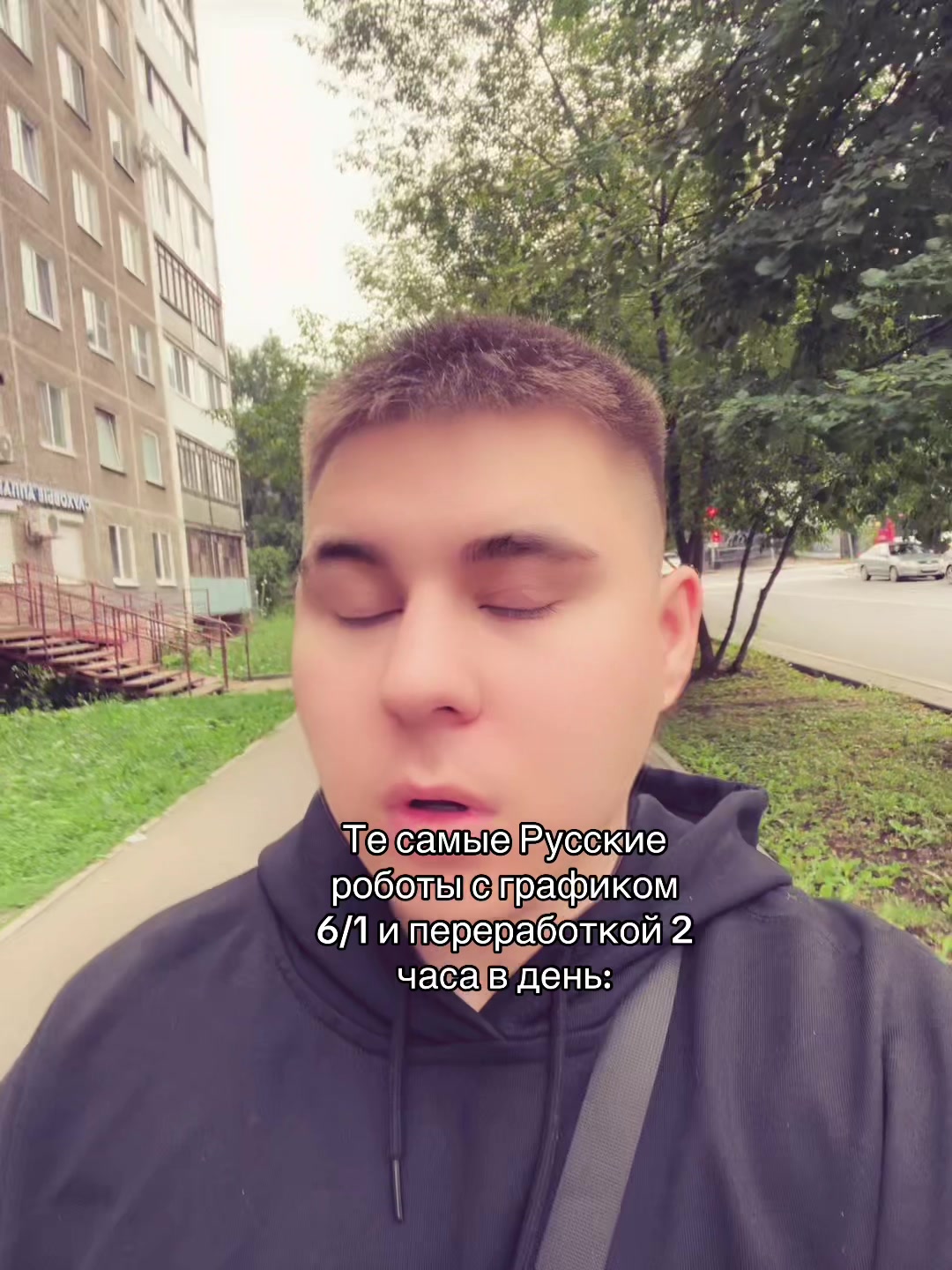 @тгк: разбиватель