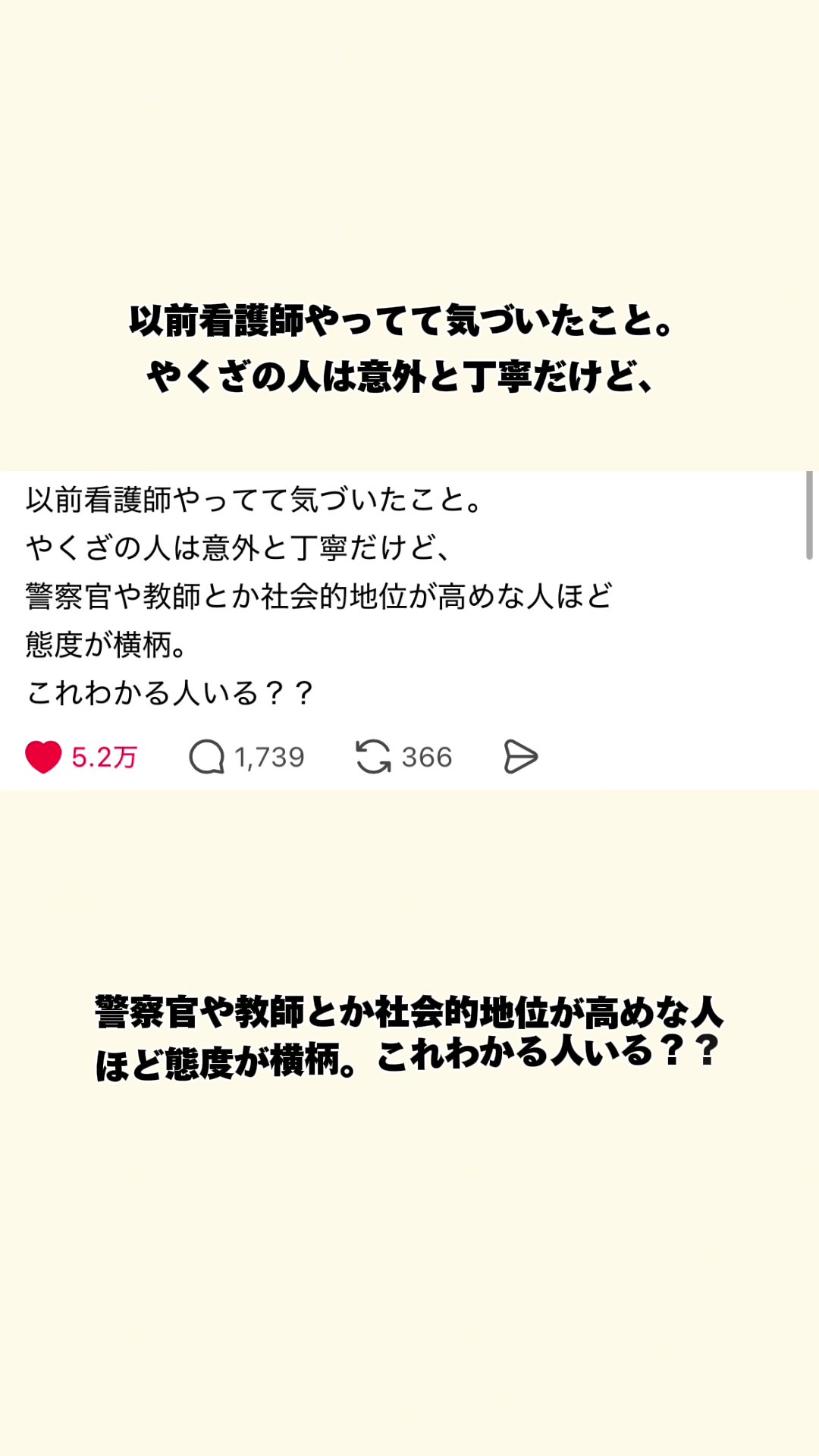 @オトナの事件簿
