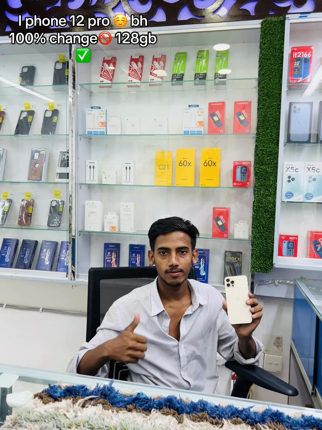 @Phone Corner